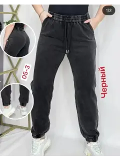 Jogging ZOÉ